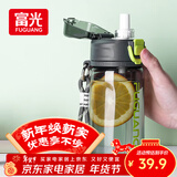 富光塑料杯tritan材质吸管杯男女学生户外运动弹盖带提绳水杯子560ml