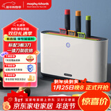摩飞电器（Morphyrichards）刀筷砧板消毒机 分类刀架家用无线小型智能紫外线杀菌 菜板刀具收纳 MR1000