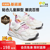 基诺浦（ginoble）基诺浦学步鞋春秋季男女童鞋运动鞋宝宝机能鞋GY1612羽毛白170mm