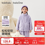 巴拉巴拉童装儿童睡衣套装男童2025冬装新款厚珊瑚绒女童家居服舒适潮