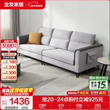 全友家居简约三人位直排沙发客厅家用小户型布艺沙发凳北欧休闲沙发 中银灰|仿棉麻|2.4m