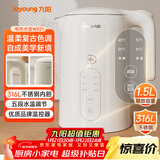 九阳（Joyoung）热水壶烧水壶电水壶1.5L 5段水温 316L不锈钢内胆 0胶水 恒温电水壶K15ED-W521