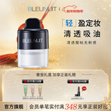 深蓝彩妆（BLEUNUIT）轻颜持妆蜜粉散粉定妆抗暗沉控油防水防汗持妆服帖不卡粉隐形毛孔 N201柔光雪梨-5g