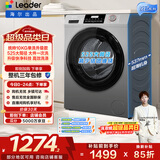 统帅（Leader）海尔出品 悦己滚筒洗衣机 全自动家用内衣洗 10公斤超薄 京东自营以旧换新家电补贴XQGL100-LJ526H