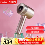 飞利浦（PHILIPS）毛球修剪器 充电式剃毛机去球器 衣服家用剃球器 GCA2200/40 秋冬粘毛器 圣诞礼物