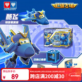 奥迪双钻（AULDEY）超级飞侠变形机器人特技员酷飞演出套装过家家儿童玩具生日礼物