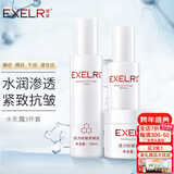 萱姿新年礼物化妆品护肤品套装活力抗皱紧致补水保湿套装女 活力3件套 水+乳+霜