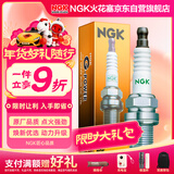 NGK火花塞铂金四只装比亚迪F3G3G5L3比速M3M6S6秦Pro速锐