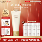 怡丽丝尔（ELIXIR）洗面奶护肤品温和洁面乳深层清洁角质泡沫145g男女不紧绷新年礼物
