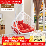乐系（LEXI） 吊椅双人鸟巢秋千吊篮家用室内阳台吊兰户外吊床藤椅摇篮椅躺椅 双人白色粗藤特大号+脚踏 静音款