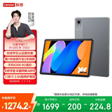 联想平板小新Pad 11 英寸2.5K高清护眼大屏 90Hz高刷娱乐影音AI学习平板 8+256G灰【5G插卡通话】