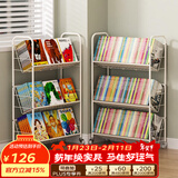 SOFS移动书架带轮落地宝宝儿童绘本架简易铁艺小型矮书柜学生床头书架 移动款3层_有轮子