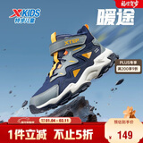 特步（XTEP）儿童童鞋精貂绒内里革面防风保暖免系带棉鞋 深邃蓝/阴影灰 39码