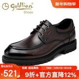 金利来男鞋冬季新款男士厚底正装皮鞋男圆头商务休闲鞋加绒保暖棉鞋男潮 棕色系带58093041040A 39