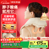 京东京造肩颈按摩器P7pro 颈椎按摩器肩颈腰背部按摩仪全身揉捏肩部按摩仪颈部生日礼物女新年礼物男