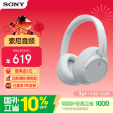 索尼（SONY）WH-CH720N 蓝牙/无线耳机 降噪耳机 蓝牙耳机 长续航耳机 电脑笔记本网课游戏礼物送男女友学生 白色