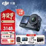 大疆（DJI）Action 6 运动相机 户外摩托骑行潜水徒步vlog便携式4K全能旗舰级摄像机可变光圈 Osmo Action 6 标准版户外全能套餐 标准版（不含随心换）