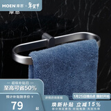 摩恩（MOEN）卫生间太空铝五金挂件套装卫浴室极简毛巾架铝合金浴巾架2401 艾丽莎毛巾环