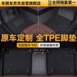 车丽友定制TPE汽车脚垫适用于特斯拉modely/3零跑lafa5小米yu7海狮06