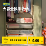 宜家（IKEA）PARKLA派克拉储物袋整理袋收纳袋衣物手提被子搬家便携学生宿舍 储物袋55x49x19cm