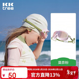 Kocotreekk树儿童大框泳镜防水防雾防紫外线高清游泳眼镜男女童潜水护目镜