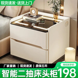 耐禾智能床头柜家用卧室2026新款轻奢高级感主卧无线充电实木爆款柜子 卡其+岩板 实木抽屉款：长40*宽40*高50