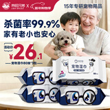 来旺兄弟狗狗湿巾3包免洗清洁全身杀菌去污擦脚擦泪痕舔舐无忧湿纸巾