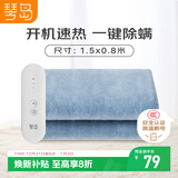 琴岛【高温断电 安全不起火】单人宿舍安全智能热毯电褥子1.5*0.8m