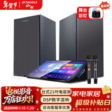 山水（SANSUI）C50 点歌机唱歌机 带麦克风 卡拉OK一体机 智能家用k歌音箱 触摸屏点歌台 家庭ktv音响套装 点唱机 21吋台式【500G】+有源对箱