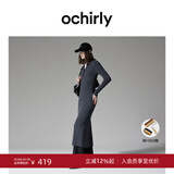 OCHIRLY【特享折扣】抗起球羊毛针织连衣裙长款气质2025秋季尖货 深灰 S