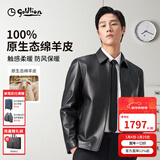 金利来【绵羊皮】秋冬季节皮衣男士时尚经典翻领拉链商务休闲外套夹克 99黑色 L 175/92A 推荐135-150斤