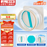 潜水艇（Submarine）H180厨房烟道全密封防味阀公共烟道止逆阀止回阀升级款硅胶款