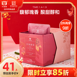 大益TAETEA茶叶普洱茶熟茶玫瑰花茶三角袋泡茶包36g/盒商务便携