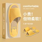 洁丽雅静音亚麻拖鞋男士夏季室内家居不臭脚透气吸汗防臭棉麻凉拖鞋四季 黄色 【100%黄麻鞋底吸汗不臭脚】 38-39 【适合37-38】