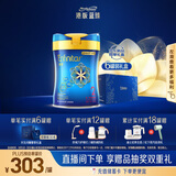 美赞臣（MeadJohnson）港版蓝臻2段婴幼儿奶粉820g*6罐【京东全球购独家礼盒】 6-12个月