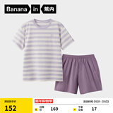 蕉内（Bananain）王一博同款305H纯棉睡衣男女士100%棉情侣家居服短袖短裤套装夏季 【短裤款条纹】粉紫横条纹 M