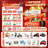 海普诺凯1897荷致A2蛋白*奶源版幼儿奶粉3段(12-36月)800g*6罐【顶奢升级】