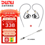 达音科（DUNU） TitanS音乐耳机入耳式HIFI耳塞动圈可换线发烧入门高保真有线流行学生高解析 TITANS 镜面款 + DTC 80 耳放线