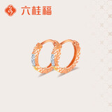 六桂福珠宝情人节礼物18K金耳饰 甜蜜 18K彩金耳环耳钉耳坠女  FE0189