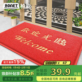 柏能丝圈欢迎光临地垫入户门红地毯脚垫进户门口迎宾地垫60*90*1.6cm
