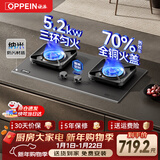 欧派（OPPEIN）燃气灶煤气灶70%热效率国家补贴天然气大面板液化气猛火灶磨砂面板双灶嵌入式台式两用 【780面板】70%热效率-双灶定时-JJX61 天然气