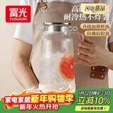 富光玻璃凉水壶耐高温耐热防爆玻璃凉水杯冷水壶高硼硅玻璃水壶1800ml