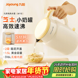 九阳（Joyoung）热水壶烧水壶电水壶 双层壶体316L不锈钢 一体无缝内胆 1.5L家用0胶水电水壶 K15FD-W115