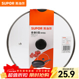 苏泊尔（SUPOR）锅盖G型可视钢化玻璃煎锅炒锅不粘锅平底锅锅盖通用配件 【24CM圆把手】TL022-1