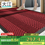 大江 地垫入户门脚垫门口地毯入户门防滑地垫室外进门垫子120x180cm