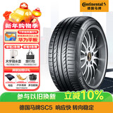 马牌（Continental）汽车轮胎 245/50R18 104V CSC5 XL FR MO-V 适配福建奔驰V级