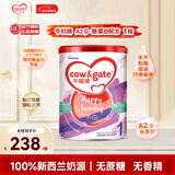 牛栏花少同款婴儿配方奶粉 A2 β-酪蛋白 1段(0-6月) 900g