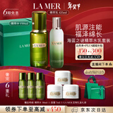 海蓝之谜（LA MER）精萃水乳套装(精萃水+精萃乳)护肤品化妆品礼盒生日新年礼物女
