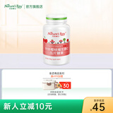 天然博士针叶樱桃粉维生素C 儿童成人天然vc压片糖果咀嚼片 维生素C 30粒*1瓶