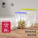 宝宝辅食保鲜袋食品袋密封装便携一次性食品分类袋大+中+小号组合